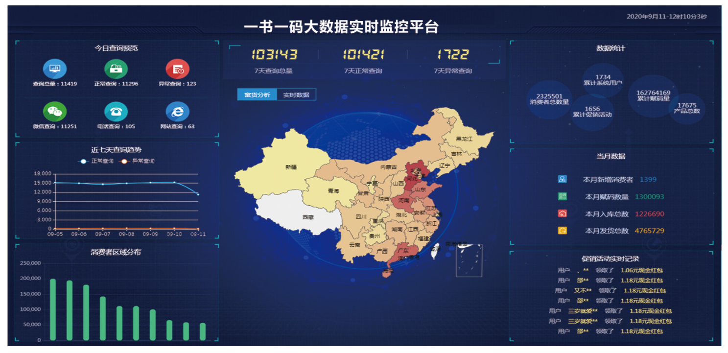 1757317629382754.png 1757317629382754.png